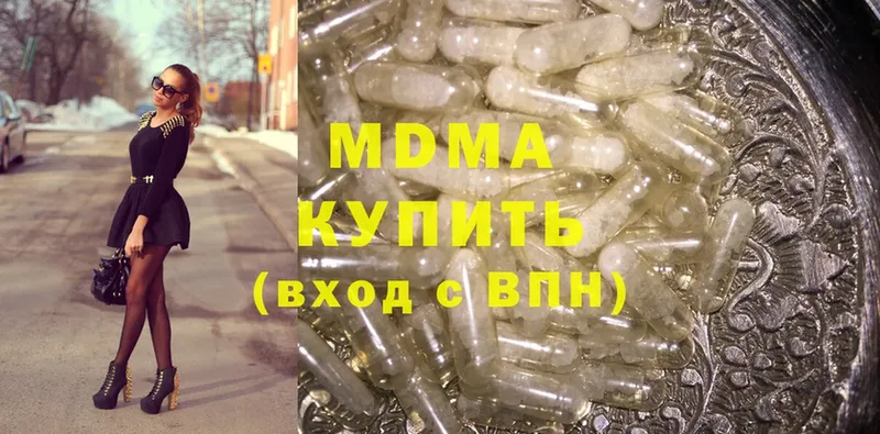 закладка  Подпорожье  MDMA VHQ 